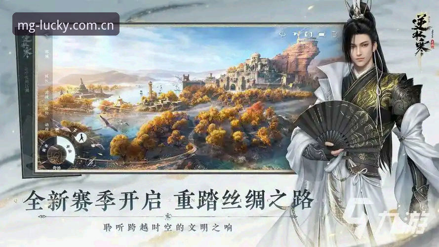 MG游戏下载教程 MG游戏平台下载全攻略:从安装到注册的深度解析